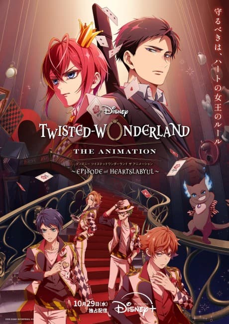 Disney Twisted-Wonderland The Animation